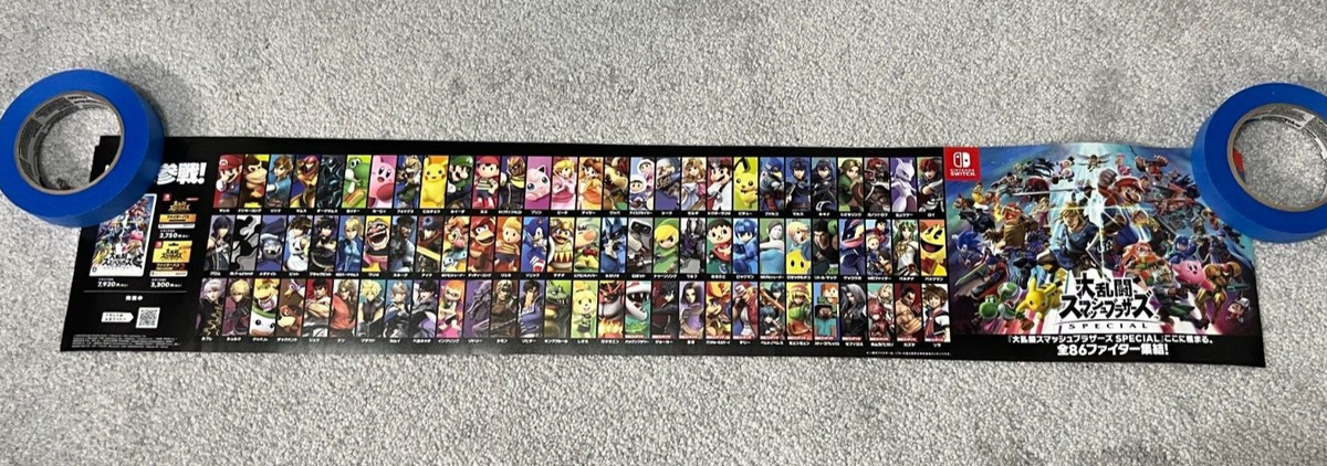 Japanese Nintendo Switch Super Smash Bros D/S All Character Poster