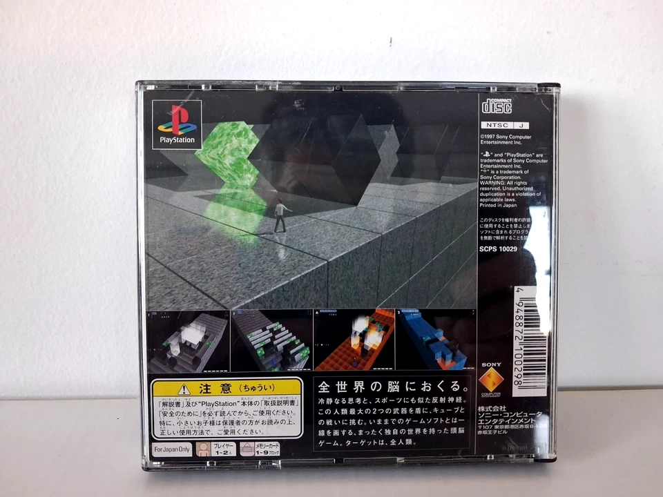 I.Q Intelligent Qube | PlayStation PS1 | NTSC-J (Japan) | No manual - Image 2 of 4