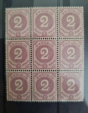 Curacao Block Of 9 MNH 2 Cents Stamps 1891