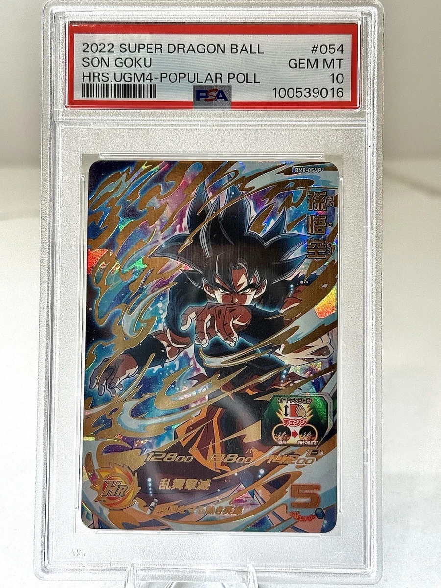 Dragon Ball Adventure Collectable Trading Cards for sale | eBay