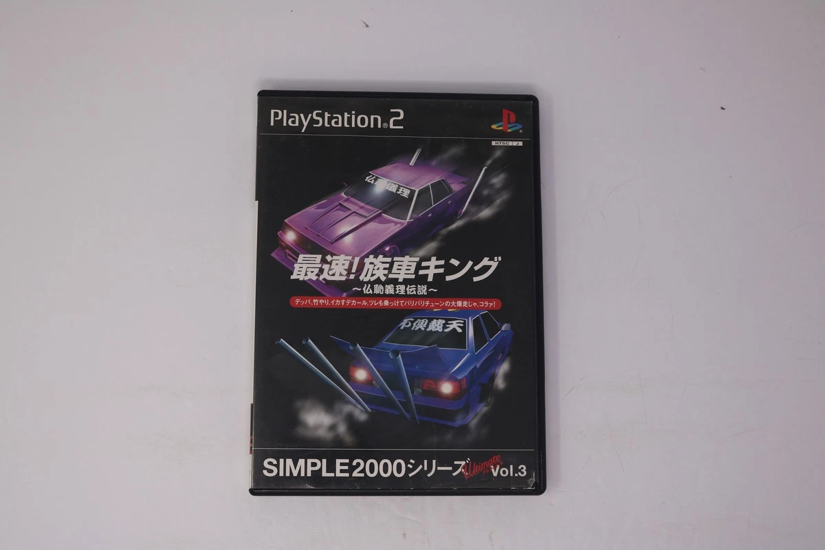 Racing Sony PlayStation 3 NTSC-J (Japan) Video Games for sale | eBay