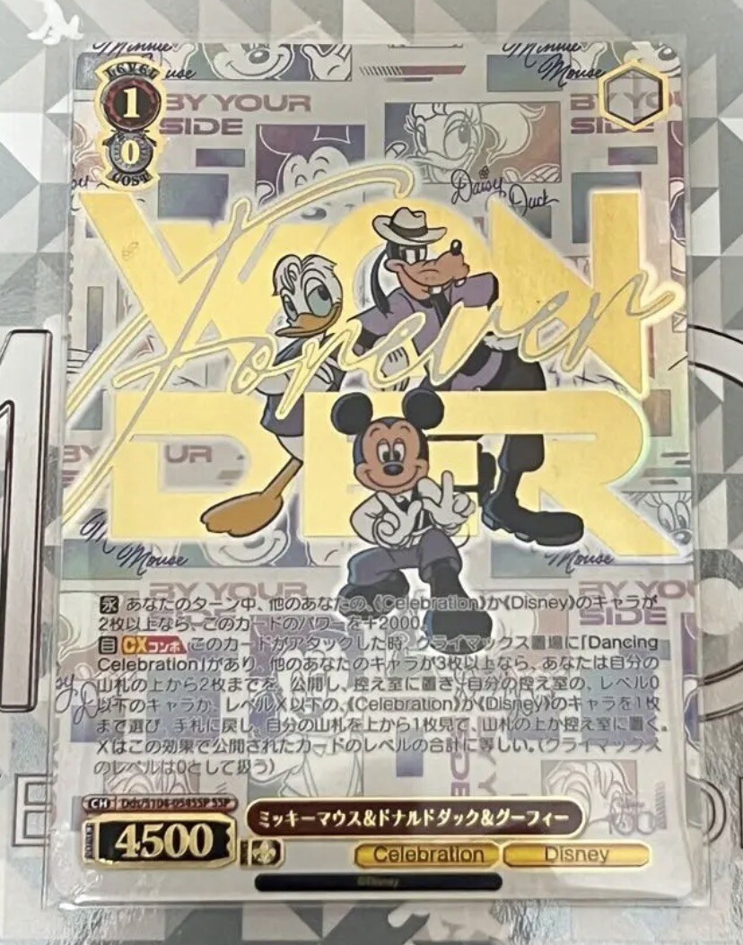 PSA10 ディズニー100 ミッキーマウス&ドナルドダック&グーフィー SSP