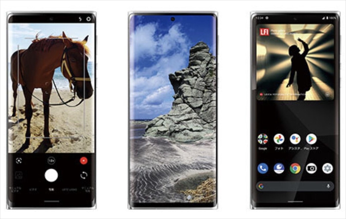 Leica LEITZ PHONE 1 5G Android 1 inch sensor Snapdragon 888 Leica LEITZ PHONE 1 5G Android 1 inch sensor Snapdragon 888