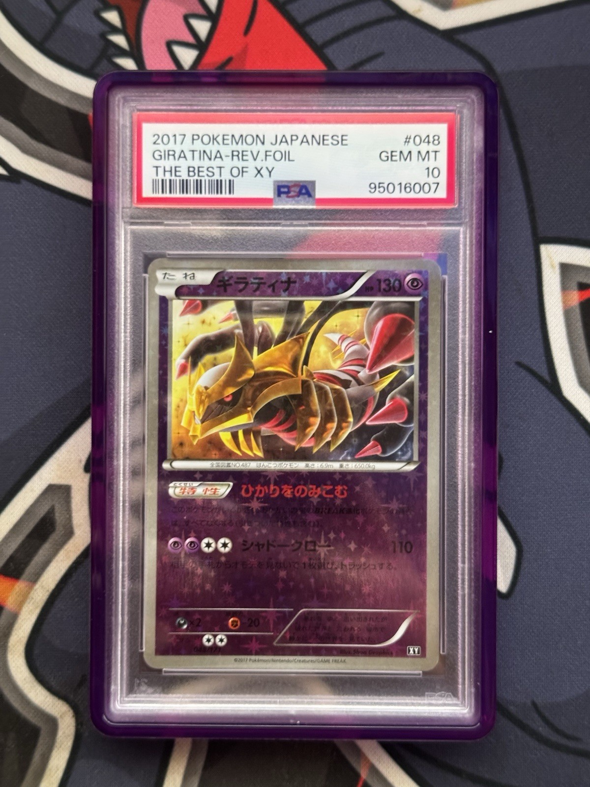 Giratina Reverse Holo PSA10 #048 The Best of XY Japanese Pokemon Card#2500495