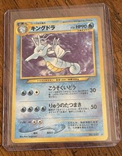 Kingdra Holo Rare Japanese Neo Revelation No. 230 Pokemon Card 2000 NM