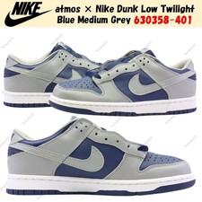 Nike Dunk Low Atmos - 630358-401 for Sale | Authenticity