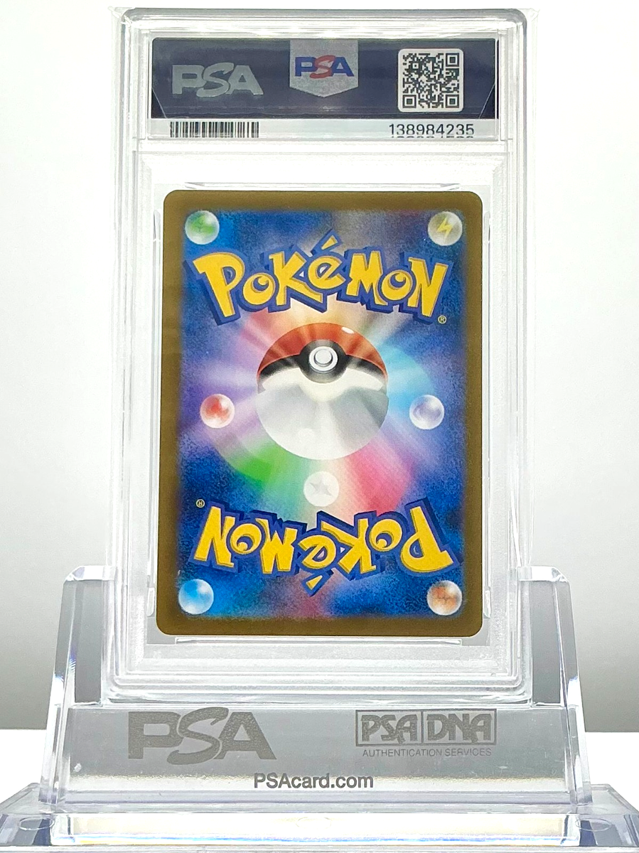 PSA 10 BAXCALIBUR 077/071 2023 Pokemon JP SV2P SNOW HAZARD Art