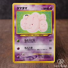 Exeggcute No. 102 Neo Destiny 2001 Japanese Pokemon Card Heavy Play