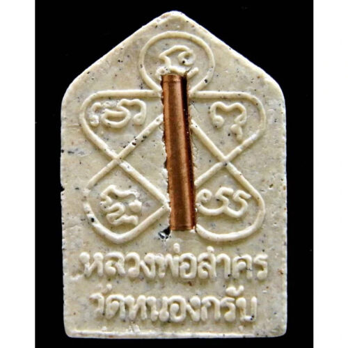 Phra Khun Paen Prai Kumarn Pim Lek LP Sakorn Zertifikat authentisches thailändisches Amulett - Bild 3 von 8