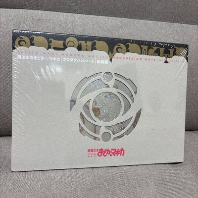 Fire Emblem Official Staff Book 25th Anniversary Art Book Illustration