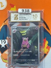 2026 Slowbro M5 087/081 Pokemon Card AR Japanese Grade 10 #19