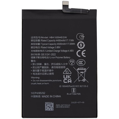 Ersatzbatterie für Honor X8A / X50i / 90 Lite (HB416594EGW)
