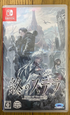 Stella of The End Nintendo Switch-Prototyp, japanische Version