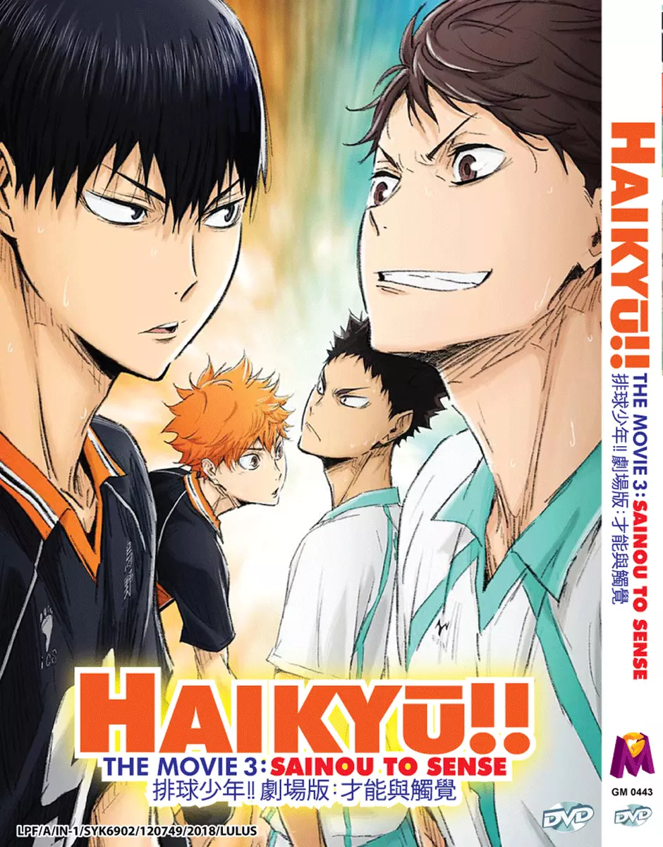 Haikyuu!! :3  Haikyuu anime, Haikyuu, Anime