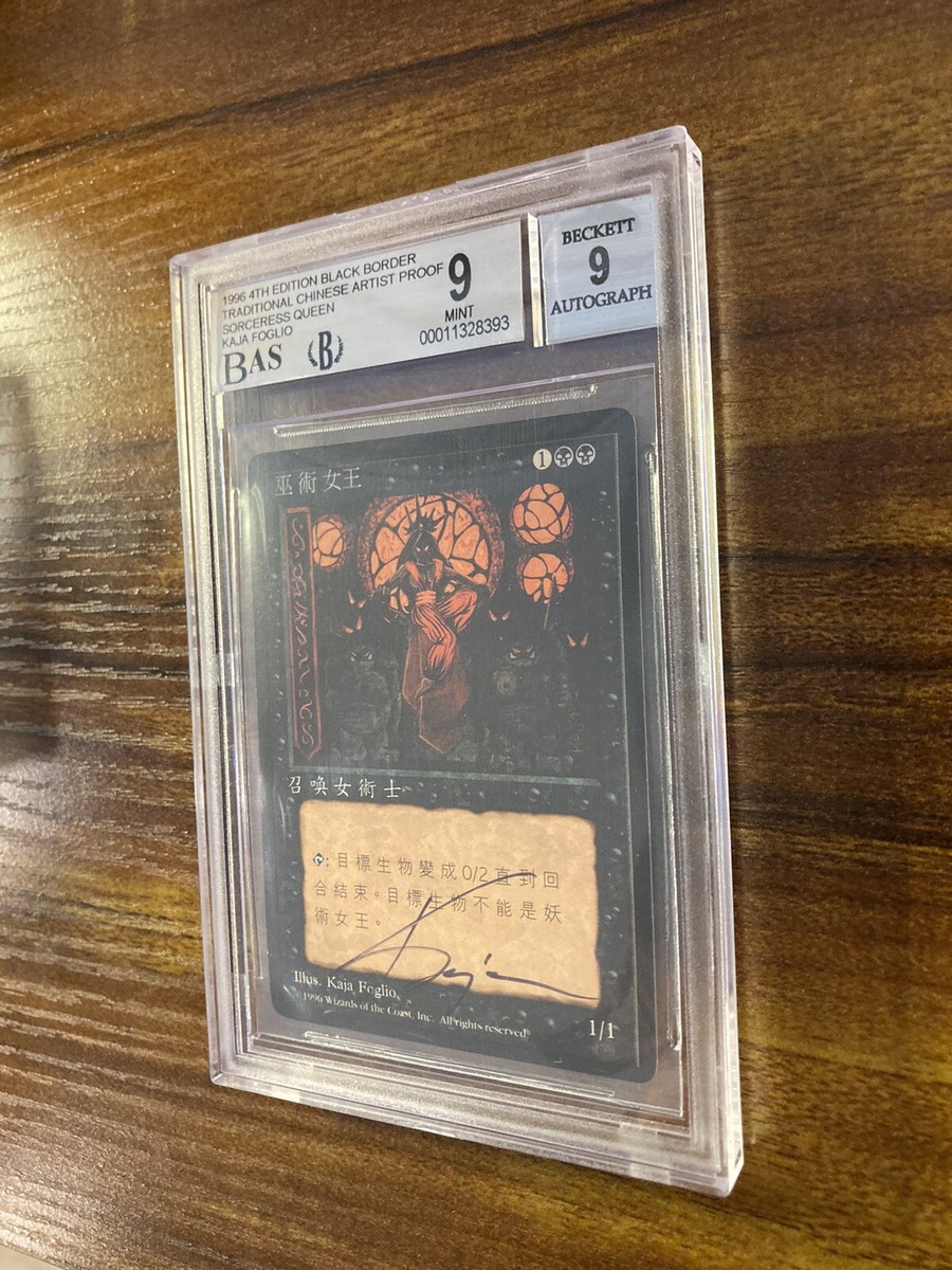 MTG✨Signed SORCERESS QUEEN FBB Chinese-T ARTIST PROOF✨4th Ed BAS