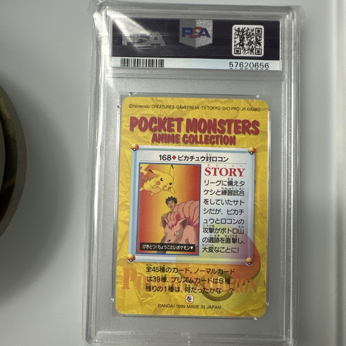 1999 Pokemon Japanese Bandai Carddass Anime #168 Pikachu VS
