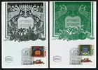 Israel 1348-1350, Jewish New Year,  Maxi Maximum Card 1998