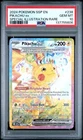 Pokemon Pikachu ex Surging Sparks Special Illustration Rare #238 PSA 10 Gem Mint