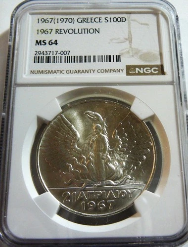GREECE SILVER 100 DRACHMAI 1970 - 1967 REVOLUTION - NGC MS 64