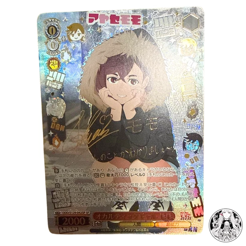 Weiss Schwarz 用于日本个人收藏卡游戏卡| eBay