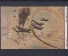 WW2 Bomber squadron Rabaul New Guinea Japan Military postcard Pacific War j3