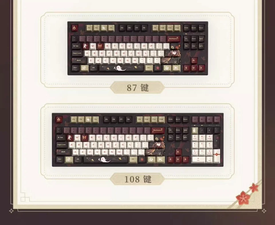 Mihoyo Genshin Impact Hutao Official RGB PBT BOX Mechanical Keyboard 87/108 keys - Image 2 of 4