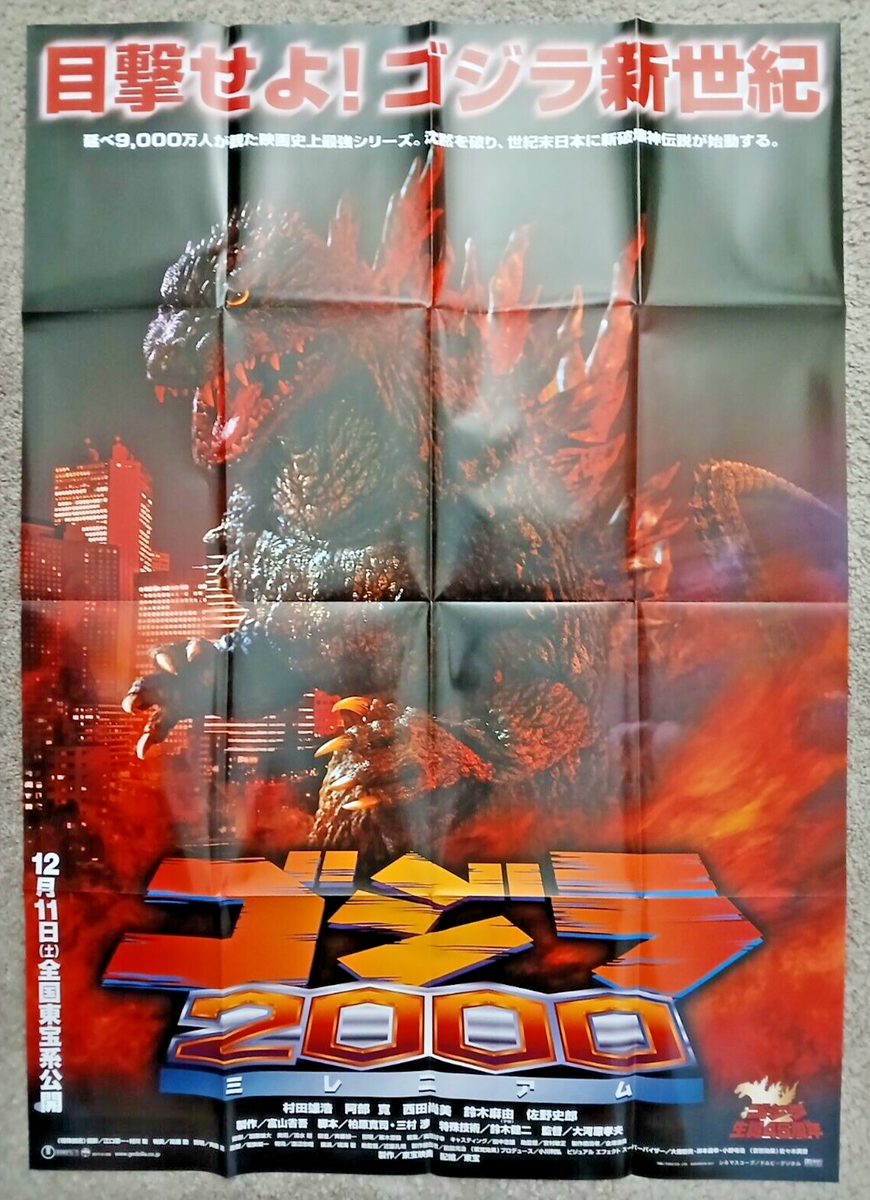Godzilla 2000: Millennium poster (28x40in, B1) official Toho