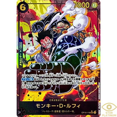 Monkey D. Luffy SEC OP10-118 Parallel Japanese ONE PIECE Card