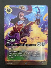Disney Captain Lorcana Hook, Pirate King 215/204 Enchanted