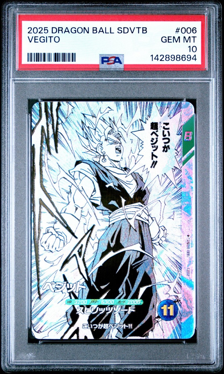 PSA 10 2025 ITAJAGA Vegeta ベジータ PSA 10 2025 ITAJAGA Vegeta ベジータ 2025 Dragon Ball Super Card