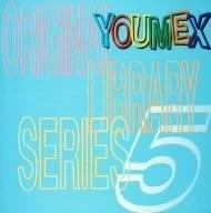 Umex Original Library Series Vol.3/ Omnibus Sadistic Mikaba