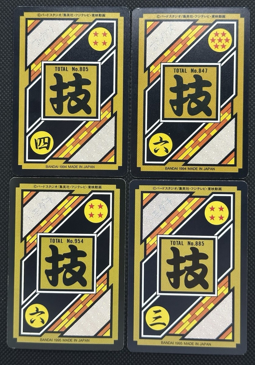 Dragon Ball Z Carddass Shenron 159 201 Rare Bandai Japan Set of 4
