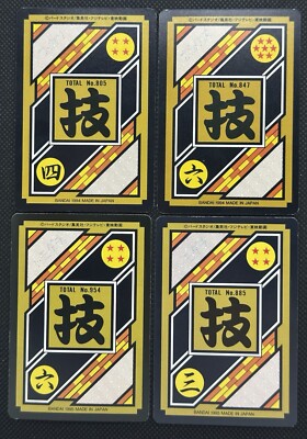Dragon Ball Z Carddass Shenron 159 201 Rare Bandai Japan Set of 4