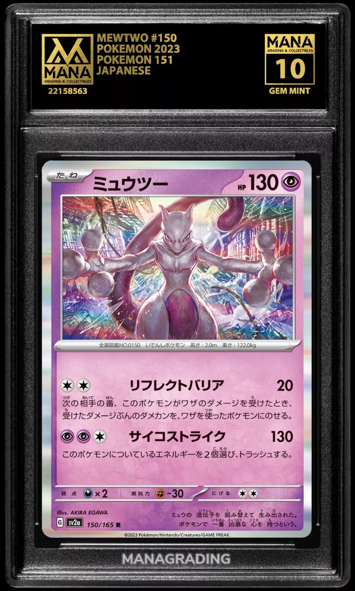 Mewtwo 150/165 Sv: Scarlet & Violet 151 Holo for sale online Mewtwo 150/165 Sv: Scarlet & Violet 151 Holo for sale online