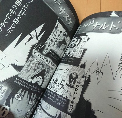 Masashi Kishimoto: Naruto Official Book Road To Ninja 'Maki no Sho' JAPAN