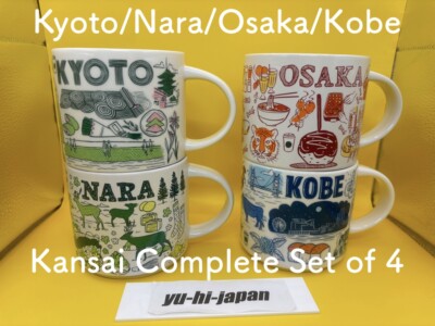 Starbucks Coffee Mug 14oz Kyoto/Nara/Osaka/Kobe Kansai Limited