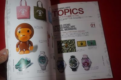 バラ売り不可A BATHING APE２００７spring/summer付録のみ RARE A BATHING APE 2006 Spring / Summer Collection japanese No