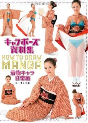 Character pose material collection Kimono character daily edition