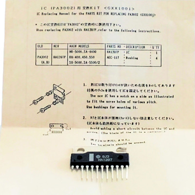 PA3002 ''Original'' Pioneer   10P SIP IC   1 pc