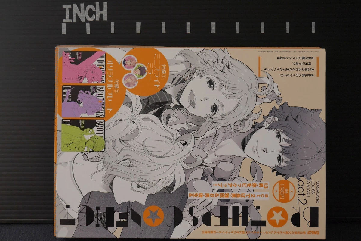 Brothers Conflict Masaomi And Wataru