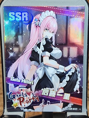 Goto Hitori SSR-047 Goddess Story Girls Party 2 Waifu Card