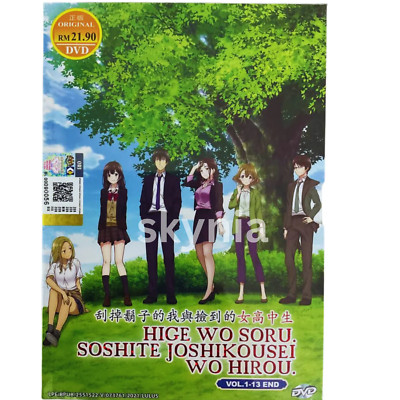 Higehiro: Hige Wo Soru. Soshite Joshikousei Wo Hirou (Vol. 1-13 End) Anime DVD