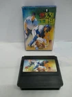NES -- Shin Moero Pro Baseball -- Fake box. Famicom, JAPAN Game. 10281