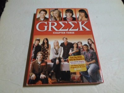 Greek Chapter Three DVD set with slip cover