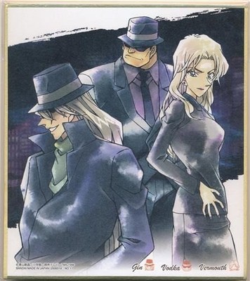 Detektiv Conan Shikishi ART 3 Gin Vodka Wermut Sharon Chris Vineyard Karte