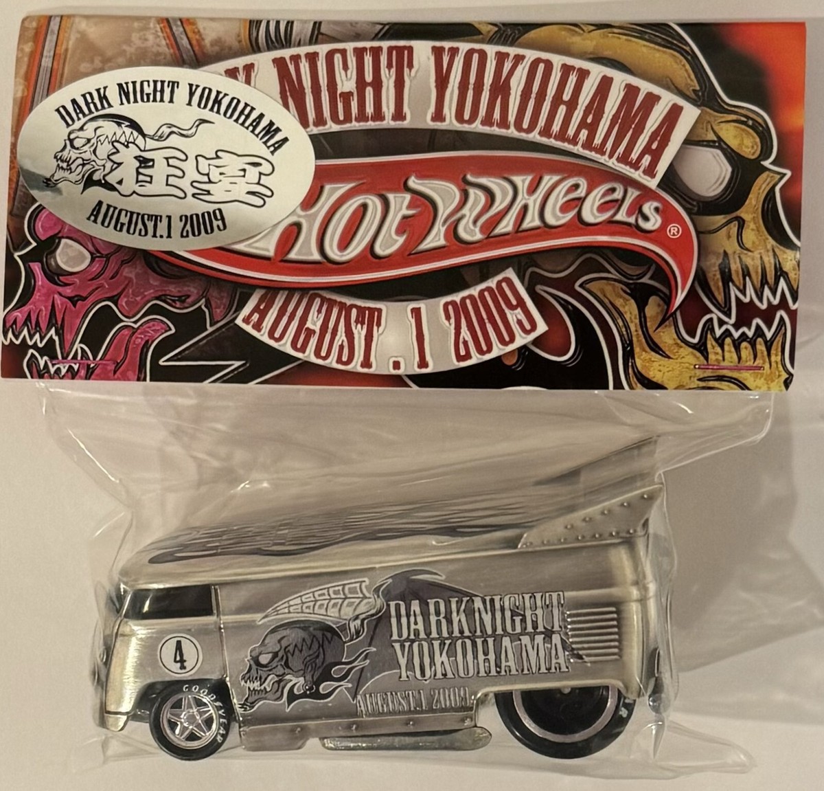 Silver VW Drag BUS Hot Wheels 2009 Japan Convention - Dark