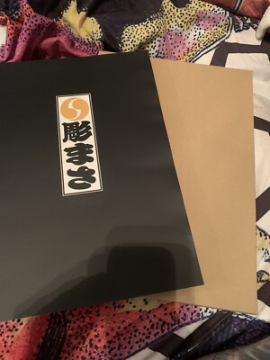 Horimasa Japanese Tebori Master Tattoo Art Sketch Book Irezumi Horimono Wabori