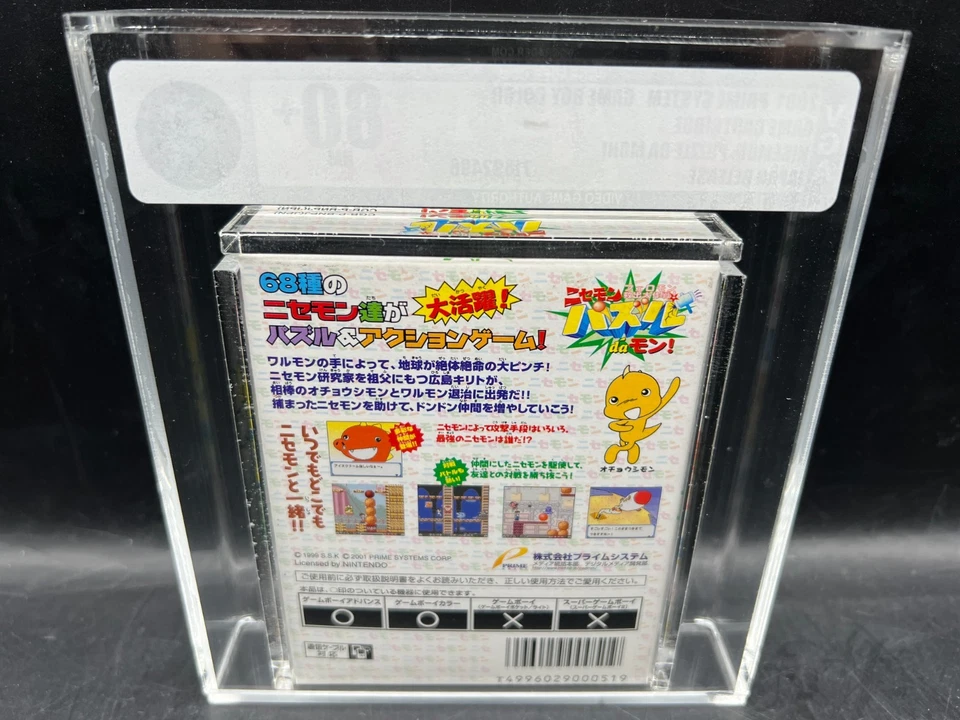 Nisemon: Puzzle da Mon! JP Nintendo Game Boy Color VGA 80+ FACTORY SEALED WATA - Image 2 of 4