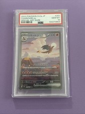 Pokemon TCG Charizard EX Card PSA 10, 201/165, SAR 151, Japanese SV2a