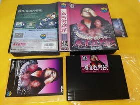 Neo Geo SNK  MAHJONG KYO RETSUDEN   Neogeo  AES SNK .